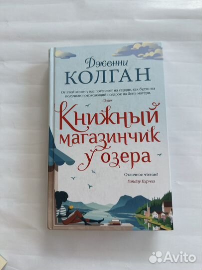 Книга
