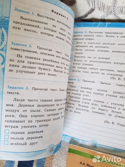 Учебные дидактические материалы 3-4 кл цена за все