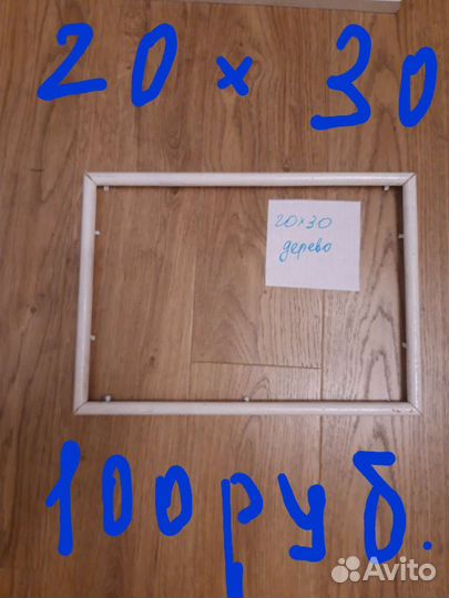 Рамки для фото и картин