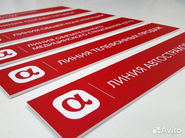 Таблички. Изготовление на заказ