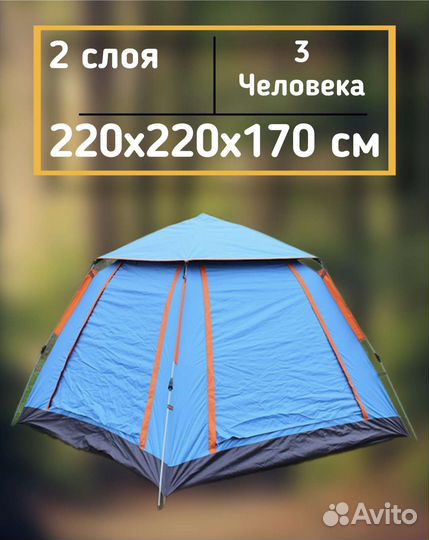 Палатка кухня шатер