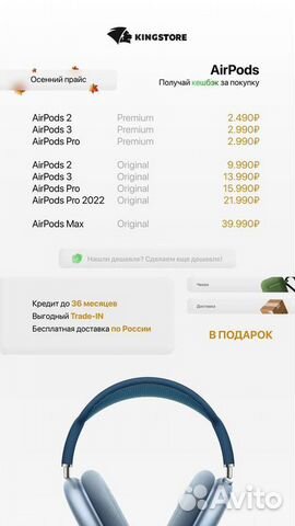 Готовый бизнес на технике Apple