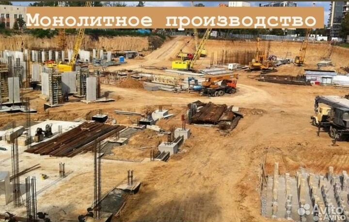 Разнорабочий вахта Уфа, мосты. Стройка