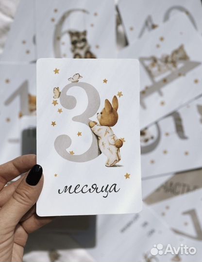 Карточки для фотосессии малыша