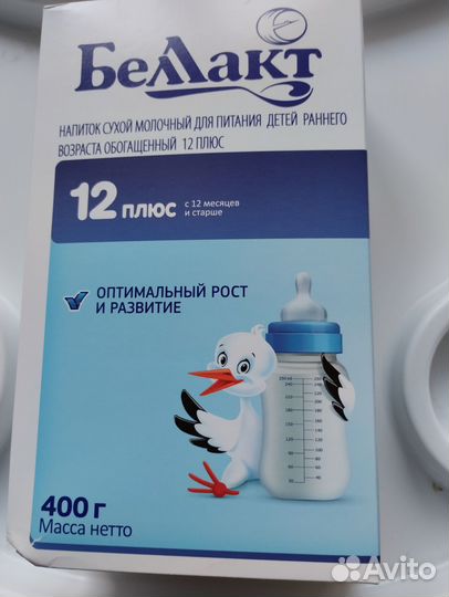 Детская молочная смесь Белакт