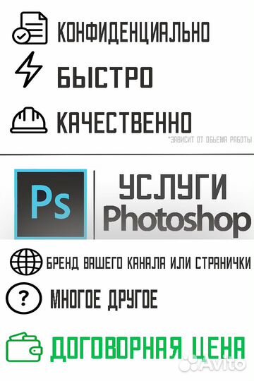 Графический дизайнер фотошоп