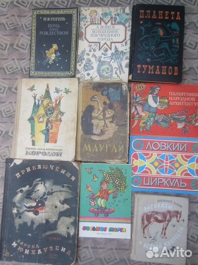 Д. Деверо. Завоевание. 2005 год