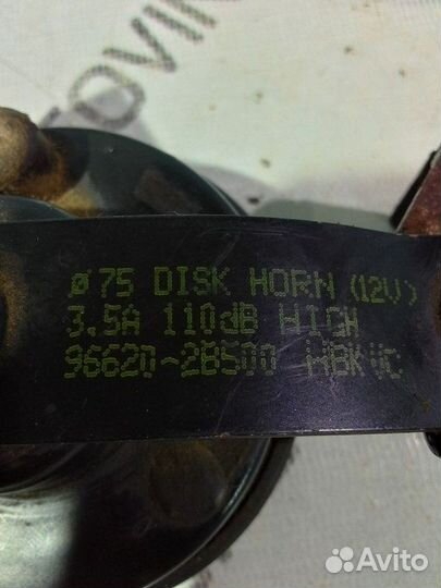 Сигнал звуковой Hyundai Santa Fe 2