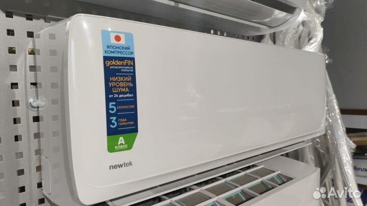 Сплит система centek