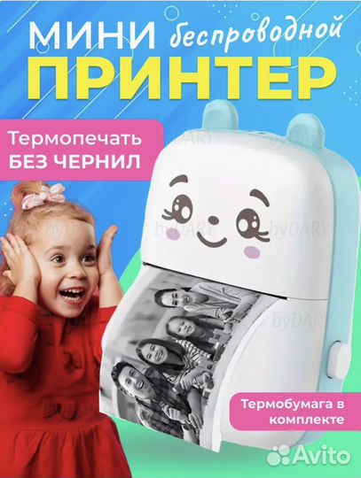 Мини принтер портативный детский