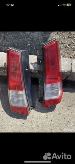 Стоп сигналы