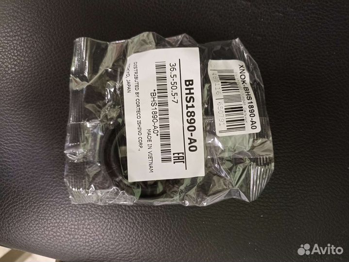 Сальники Mazda