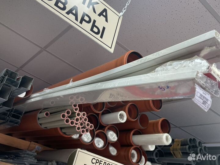 Карниз гардина 5м