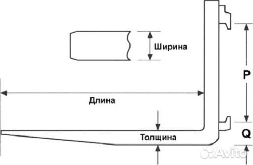 Вилы для погрузчика 1300x125x45 мм - класс 3А