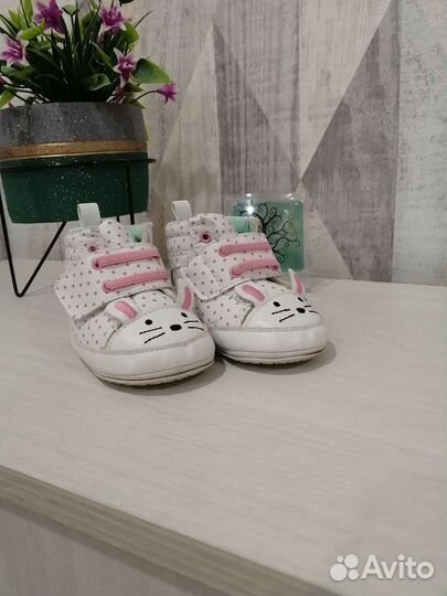 Детские пинетки