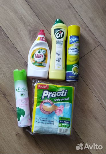 Химия для дома, для уборки