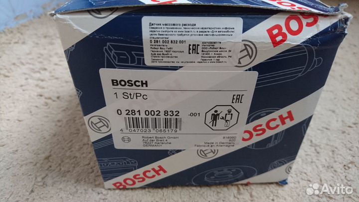 Датчик расхода воздуха (дмрв) bosch 0281002832