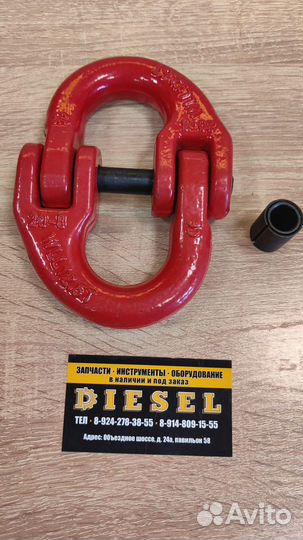 Звено соединительное 12 Т