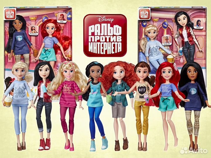 Ральф против интернета Оригинальные наборы