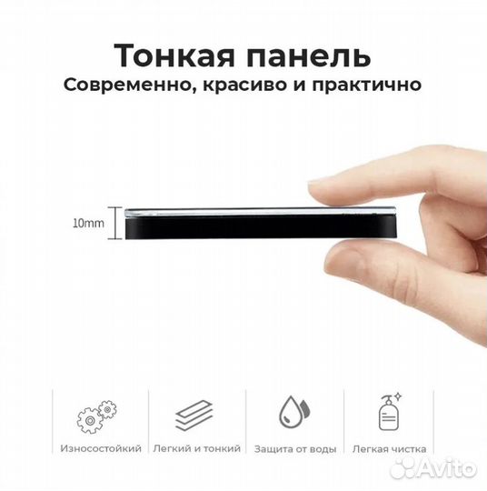 Умные выключатели Wi-fi с Алисой