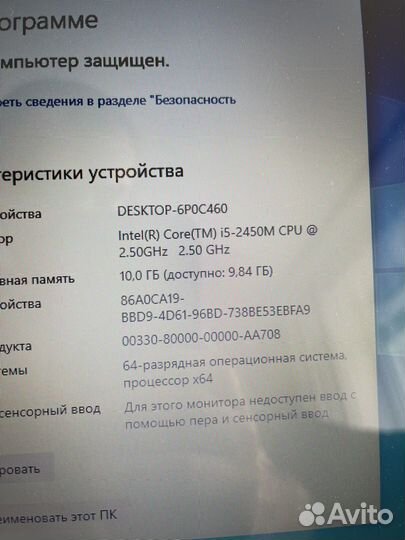 Ноутбук i5 nvidia gt 10gb ssd 256gb 15,6