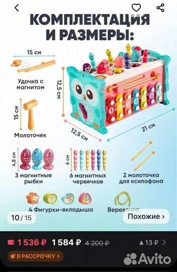 Развивающие игрушки от 1 года пакетом