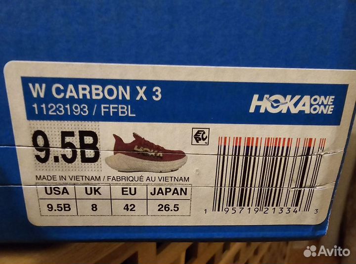 Кроссовки беговые Hoka X3 Carbon