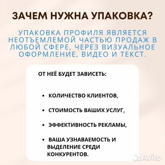 Настройка рекламы,таргет Вконтакте, Яндекс.Директ
