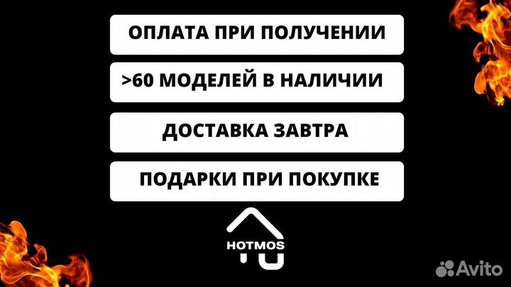 Мангал с гарантией