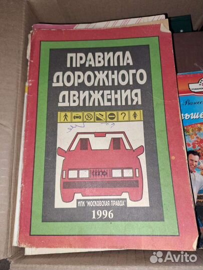 Отдам бесплатно