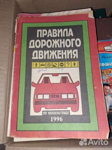 Отдам бесплатно