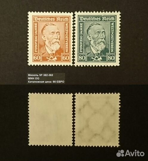 Марки Германия, MNH