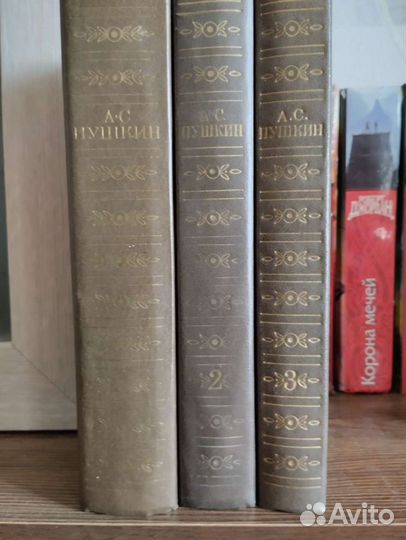 Собрание сочинений А.С. Пушкин, М.Ю. Лермонтов