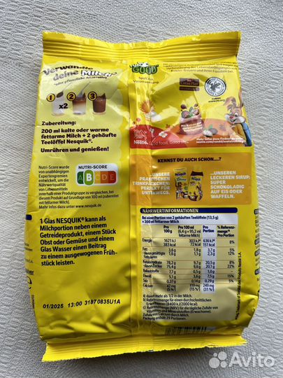 Какао Несквик Nestle Nesquik 400г