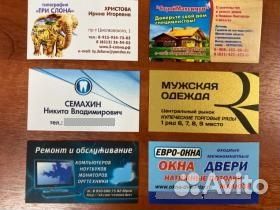 Печать визиток, листовок. типография три слона