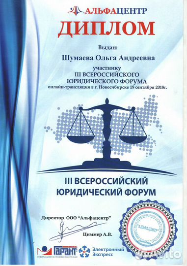 Банкротство физических лиц. Гарантия по договору