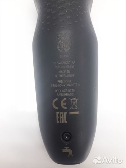 Бритва электрическая Philips Series 5000 (13023)