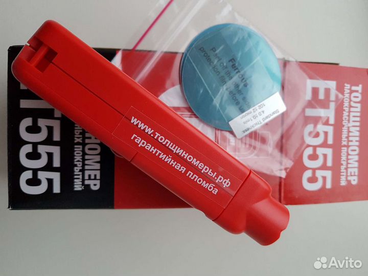 Толщиномер eт-555 новый гарантия 2 года