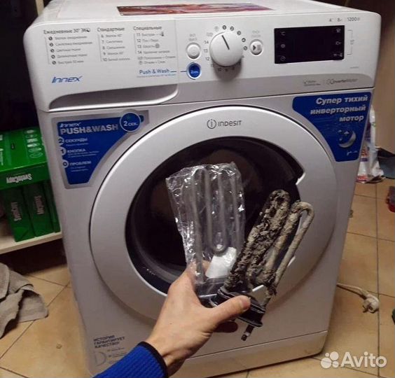 Ремонт стиральных машин Ремонт холодильников