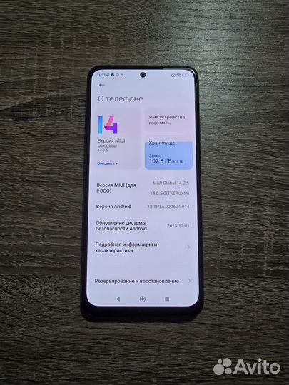 Xiaomi Poco M4 Pro, 6/128 ГБ