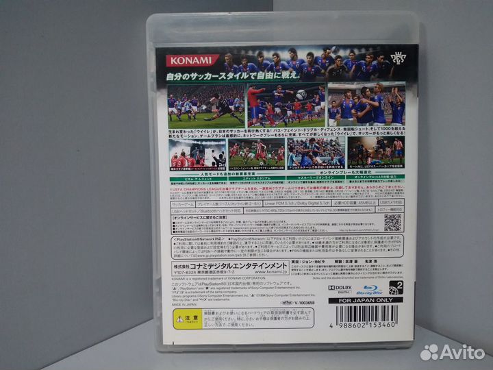 World Soccer Winning Eleven 2011 (ntsc-J) PS3