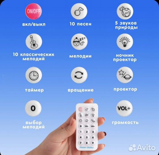 Мобиль на кроватку