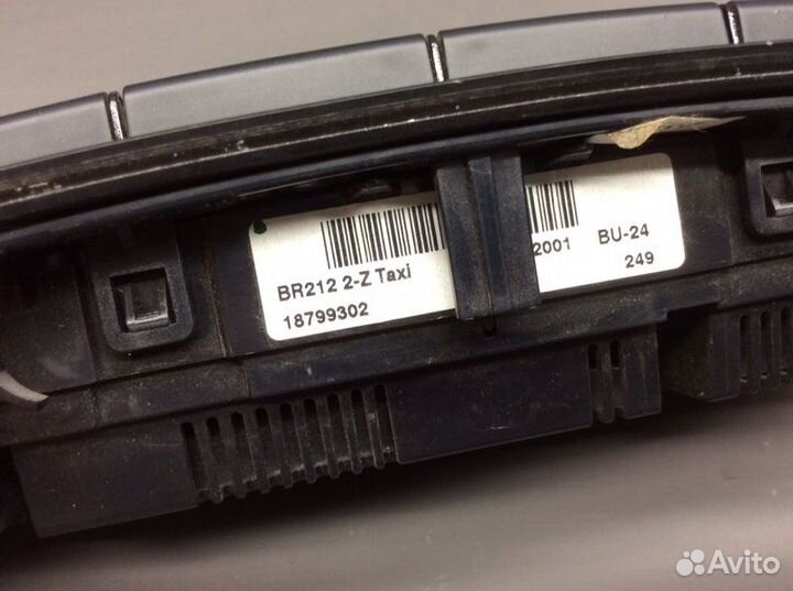 Блок управления климатической установкой