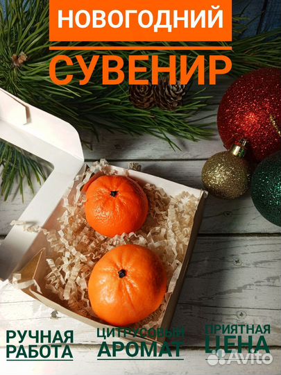 Подарочный набор 