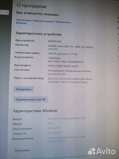 Системный блок Celeron 4 /120/500/Офисный
