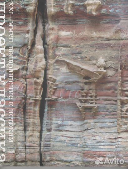 Журналы по архитектуре проект классика