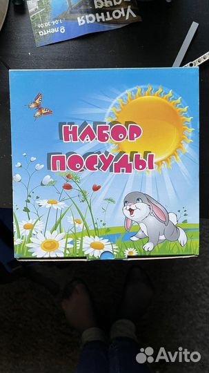 Набор детской посуды