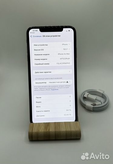 iPhone Xs Max, 64 ГБ