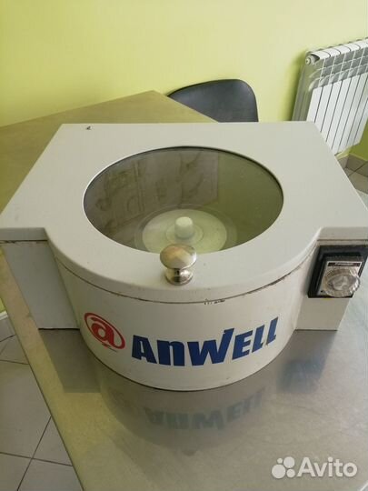 Центрифуга