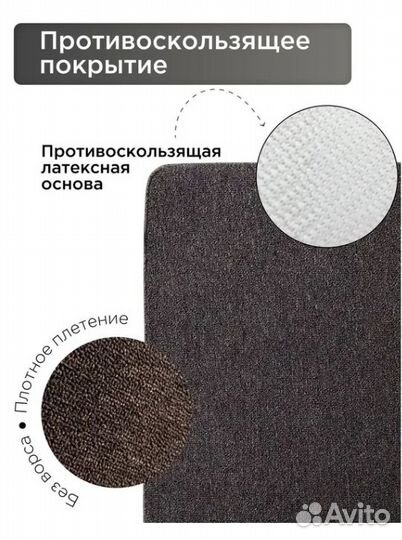 Коврик для ванной Light Latex 60x100 см